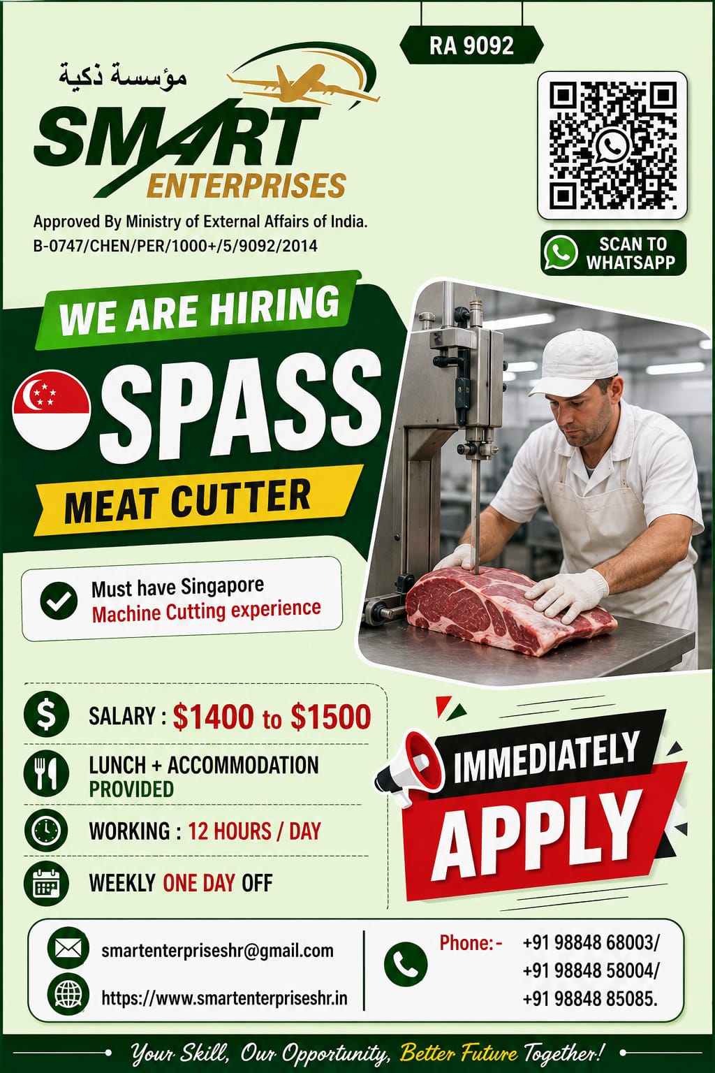 MEAT CUTTER