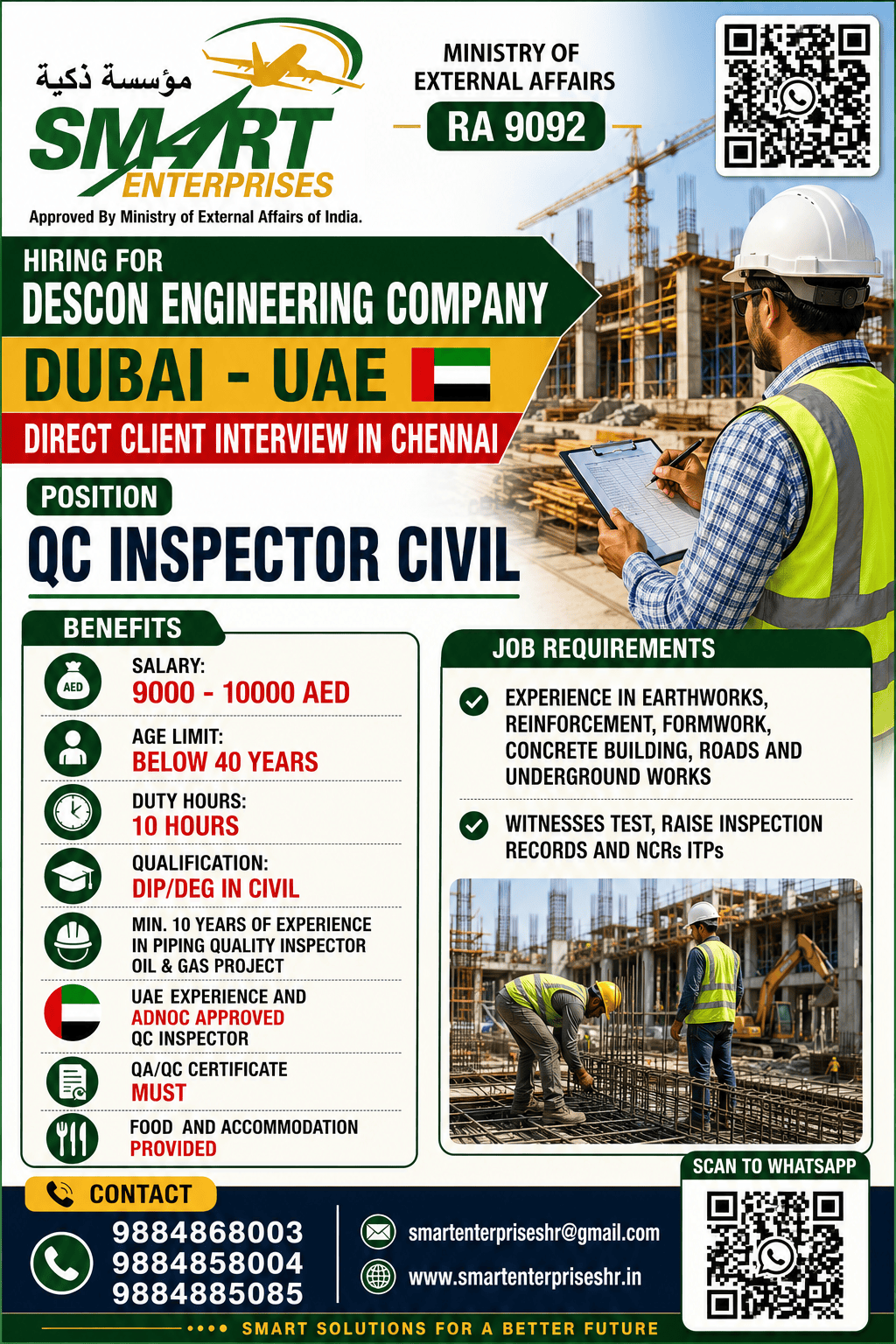 QC INSPECTOR CIVIL