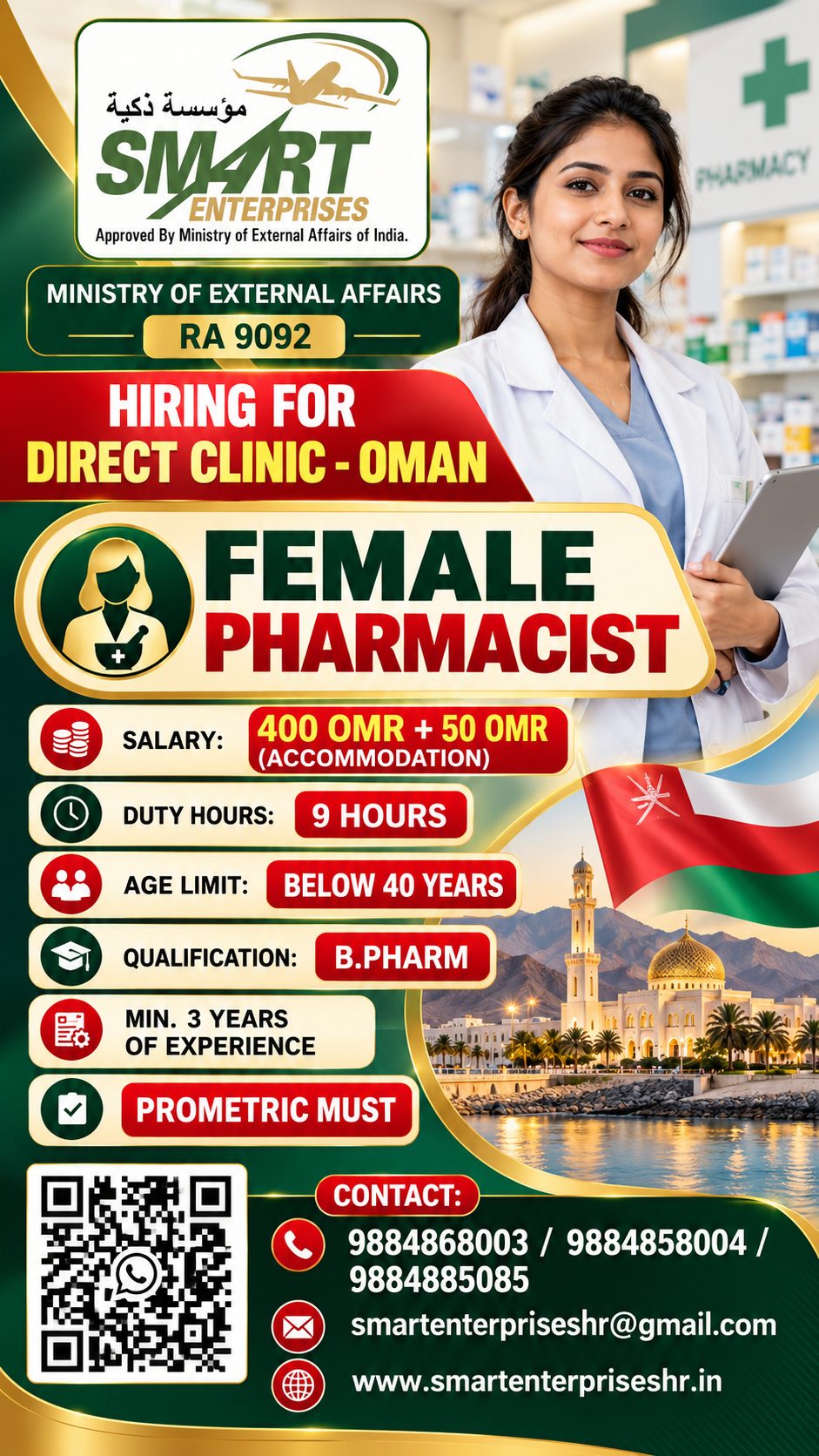 FEMALE PHARMACIST — smartenterpriseshr@gmail.com, OMAN, OMAN