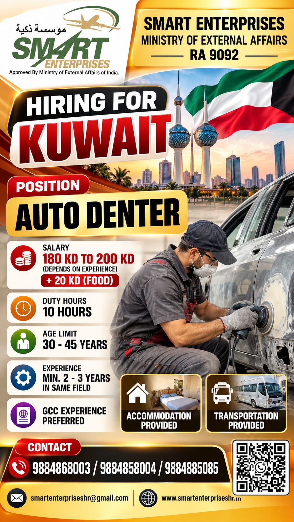 REQUIRES AUTO DENTER — smartenterpriseshr@gmail.com, KUWAIT, KUWAIT