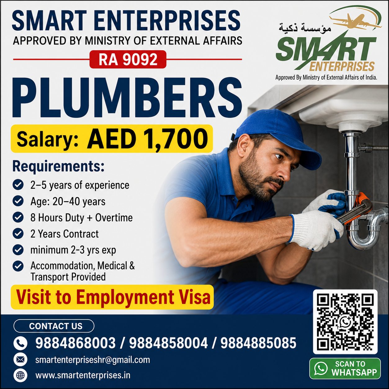 PLUMBERS — smartenterpriseshr@gmail.com, UAE, UAE