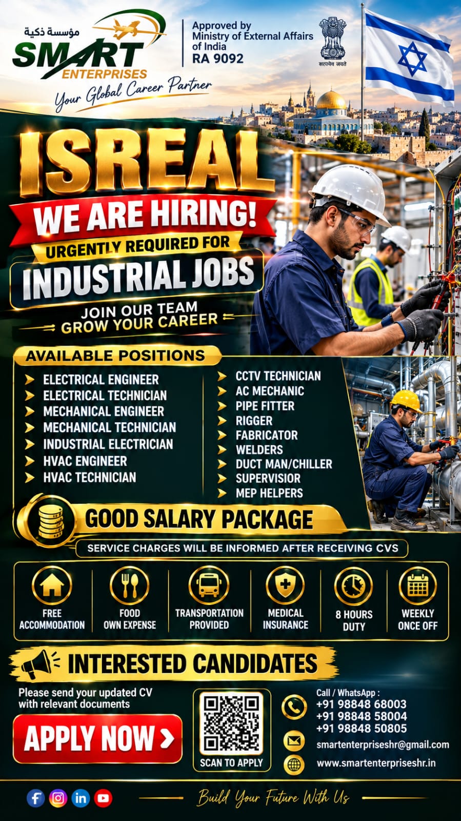 Electrical Engineer Electrical Technician