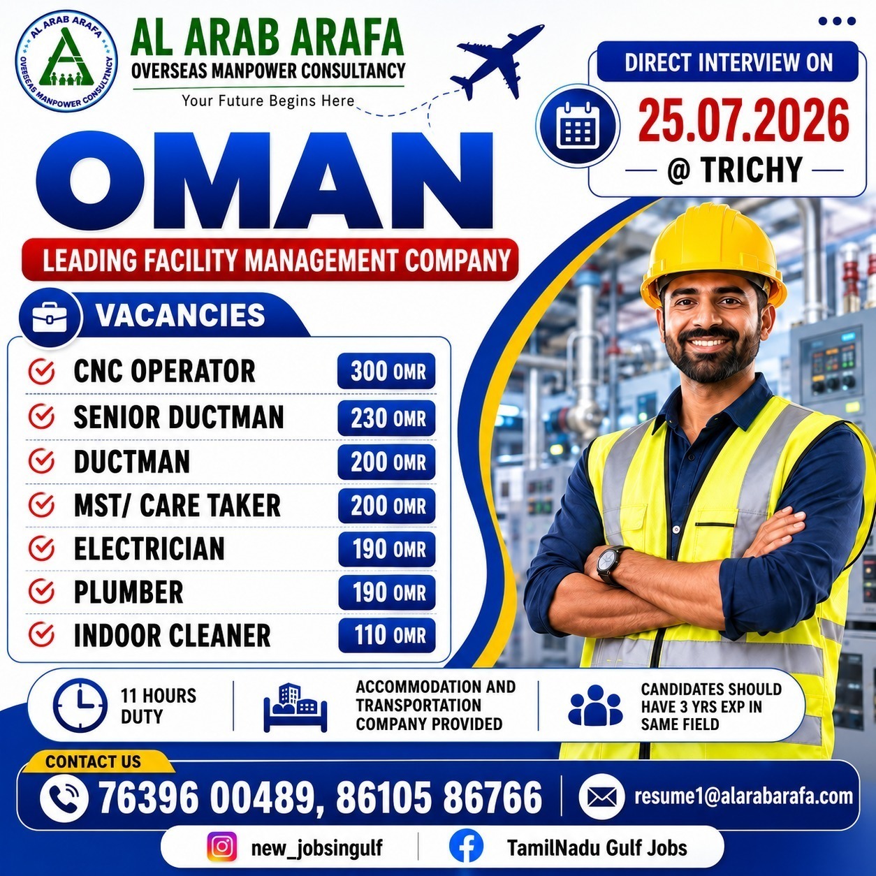 DIRECT INTERVIEW ON 25.07.2026 — Al Arab Arafa Consultancy Pvt LTD, OMAN