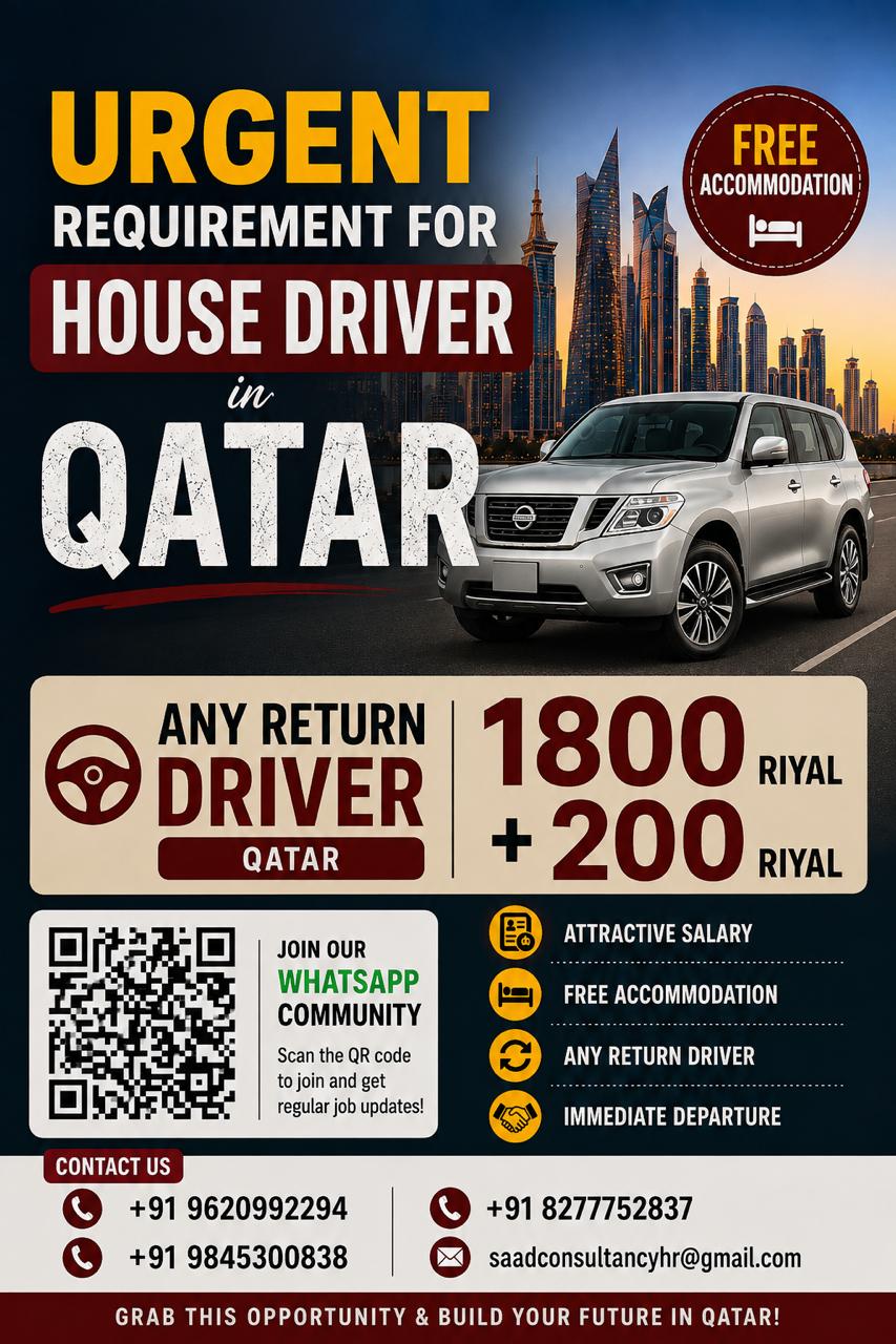 House Driver