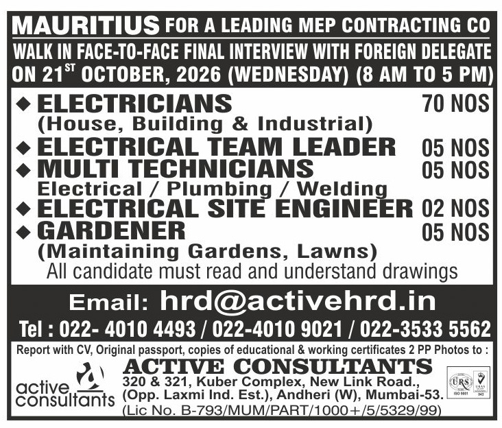 , Walk-in Client Interview – Leading MEP Contracting Company — Active Consultants, MAURITIUS