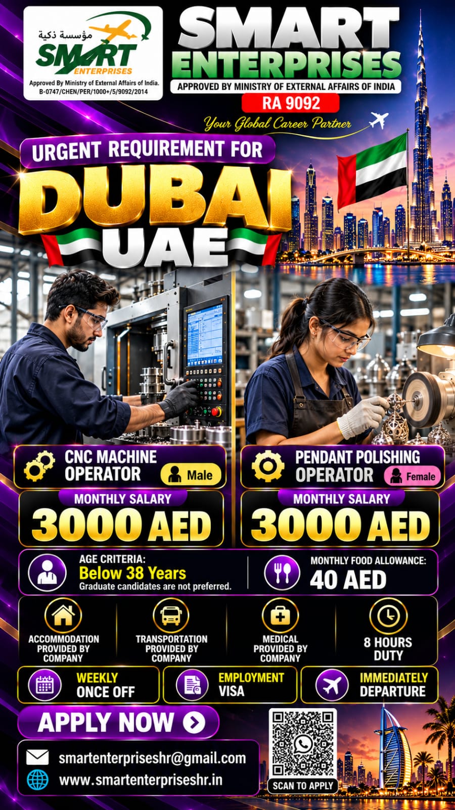 CNC MACHINE OPERATOR