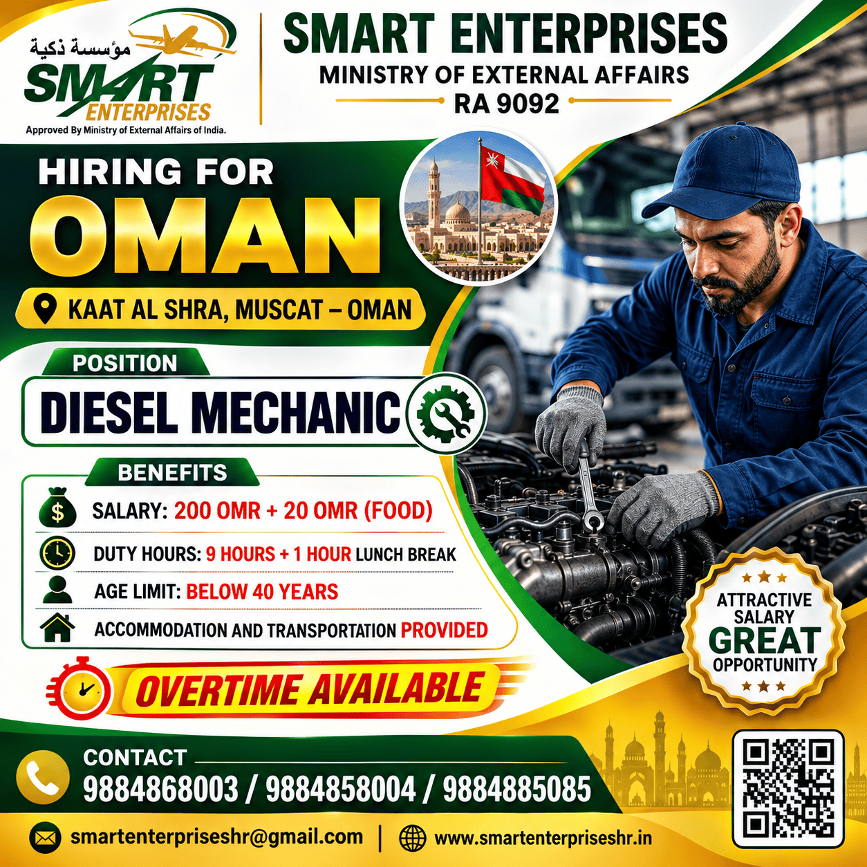 REQUIRES DIESEL MECHANIC