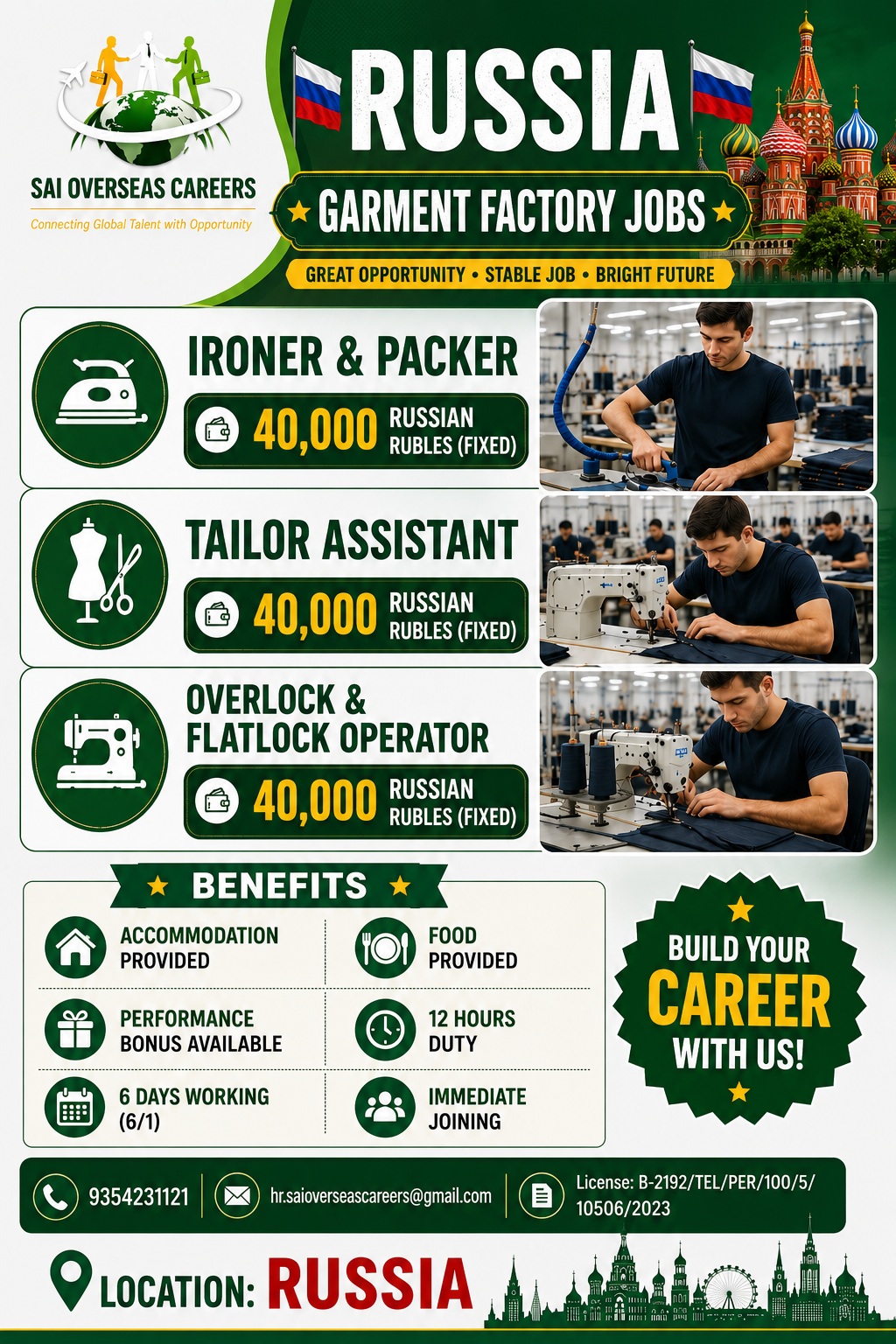 URGENT HIRING – RUSSIA GARMENT FACTORY JOBS