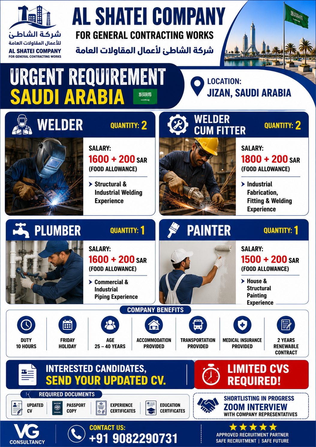 Urgent Requirement - Multiple Positions — V.G. Consultancy, Saudi Arabia