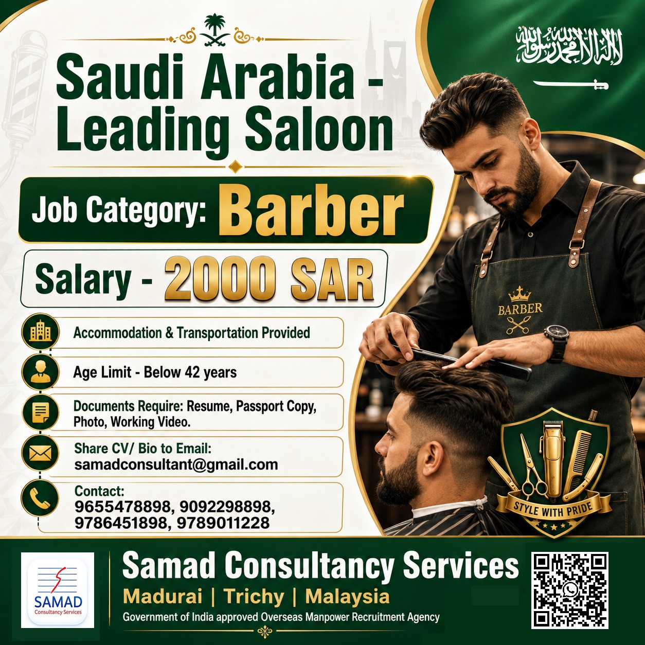 SAUDI ARABIA - LEADING SALOON   BARBER