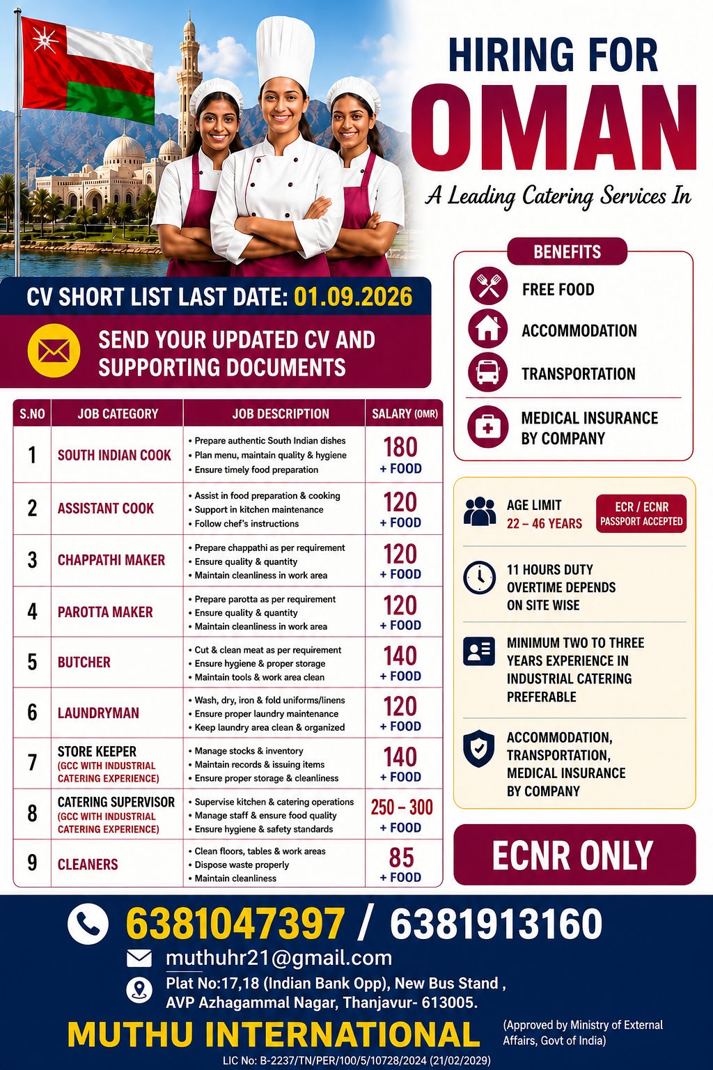 Catering Services Positions in Oman — MUTHU INTERNATIONAL, Oman, Oman