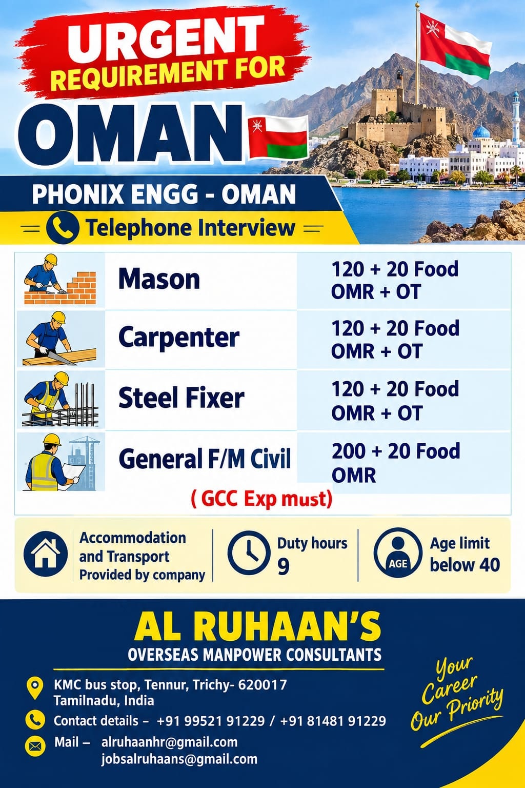 Urgent Requirement for Oman