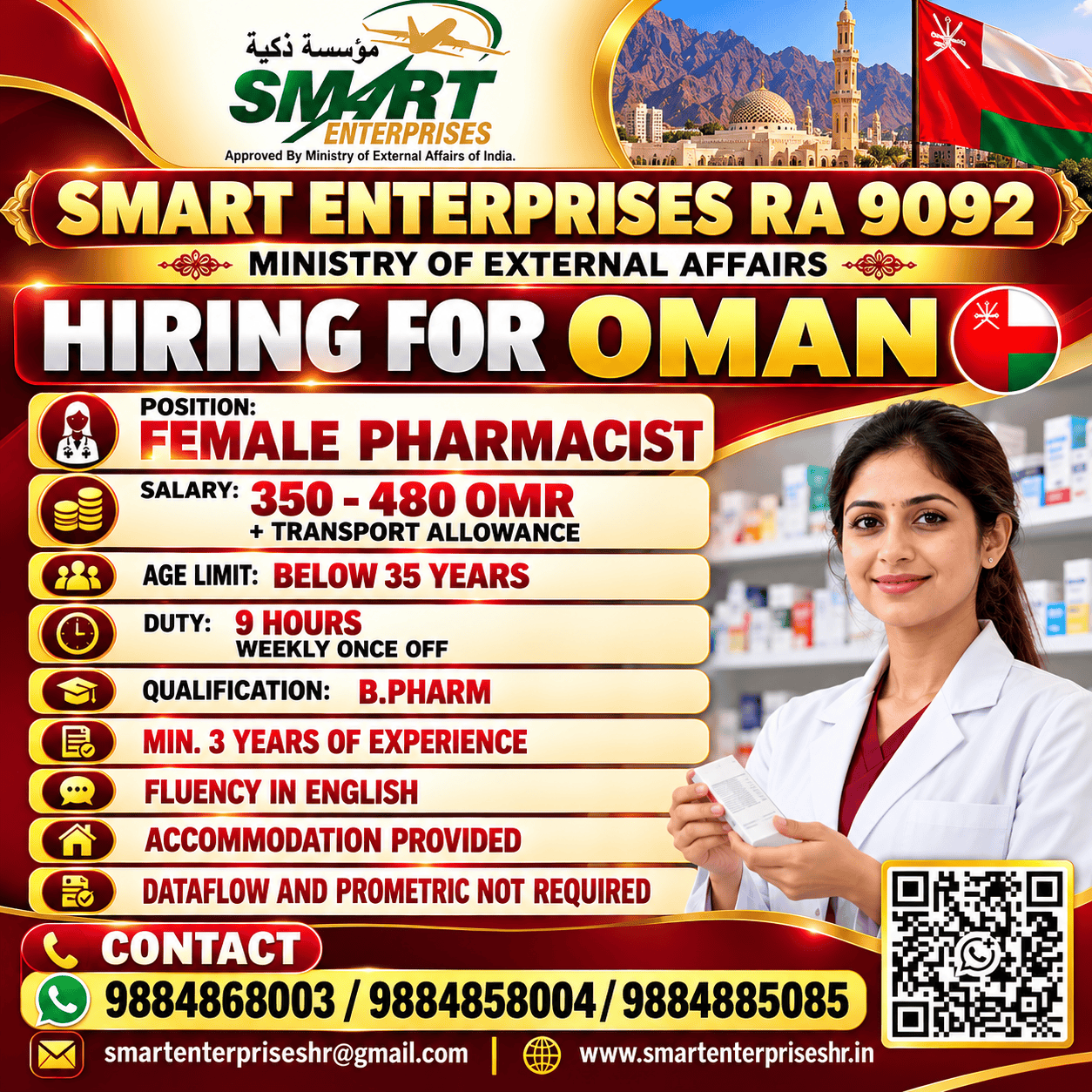 OMAN REQUIRES FEMALE PHARMACIST
