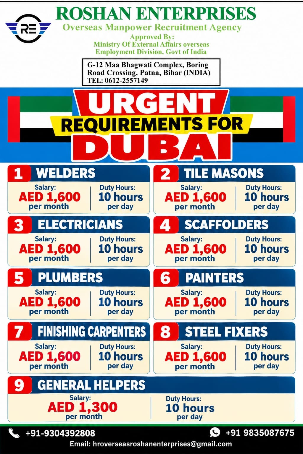 Urgent Requirements for Dubai01 — M/S  Roshan Enterprises, United Arab Emirates