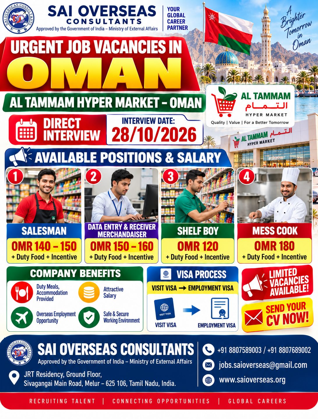 🇴🇲 URGENT JOB VACANCIES IN OMAN 🇴🇲