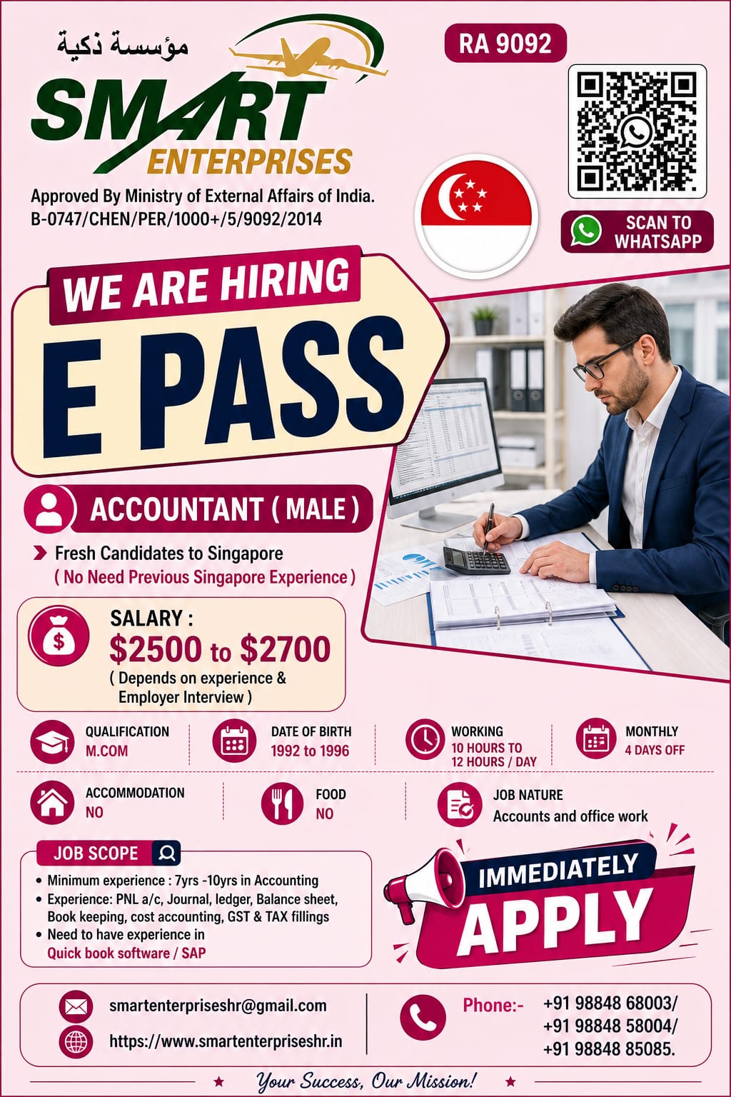 ACCOUNTANT (MALE)