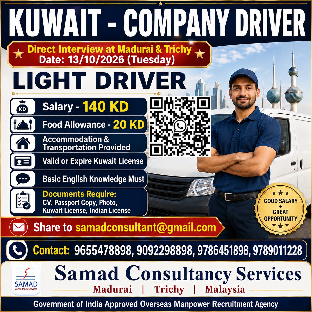 Kuwiat - Company Driver  Direct Interview at Madurai & Trichy on 13/10/2026 (Tuesday) — Samad Consultancy Services, India