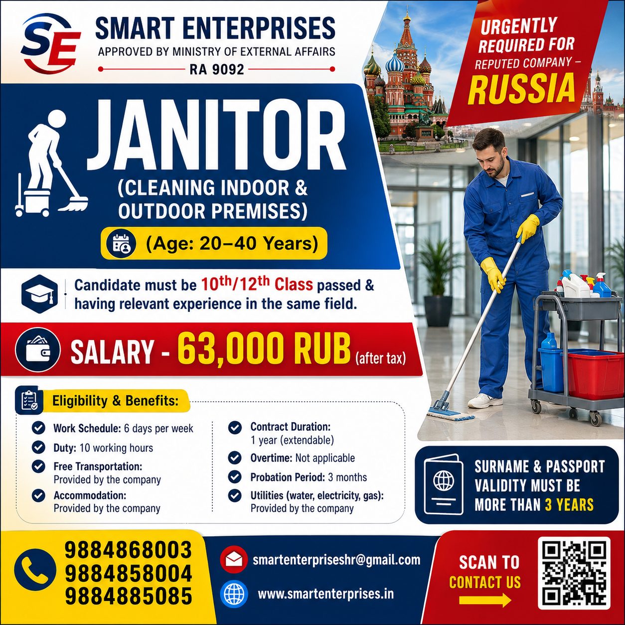 JANITOR  (Cleaning Indoor & Outdoor Premises)