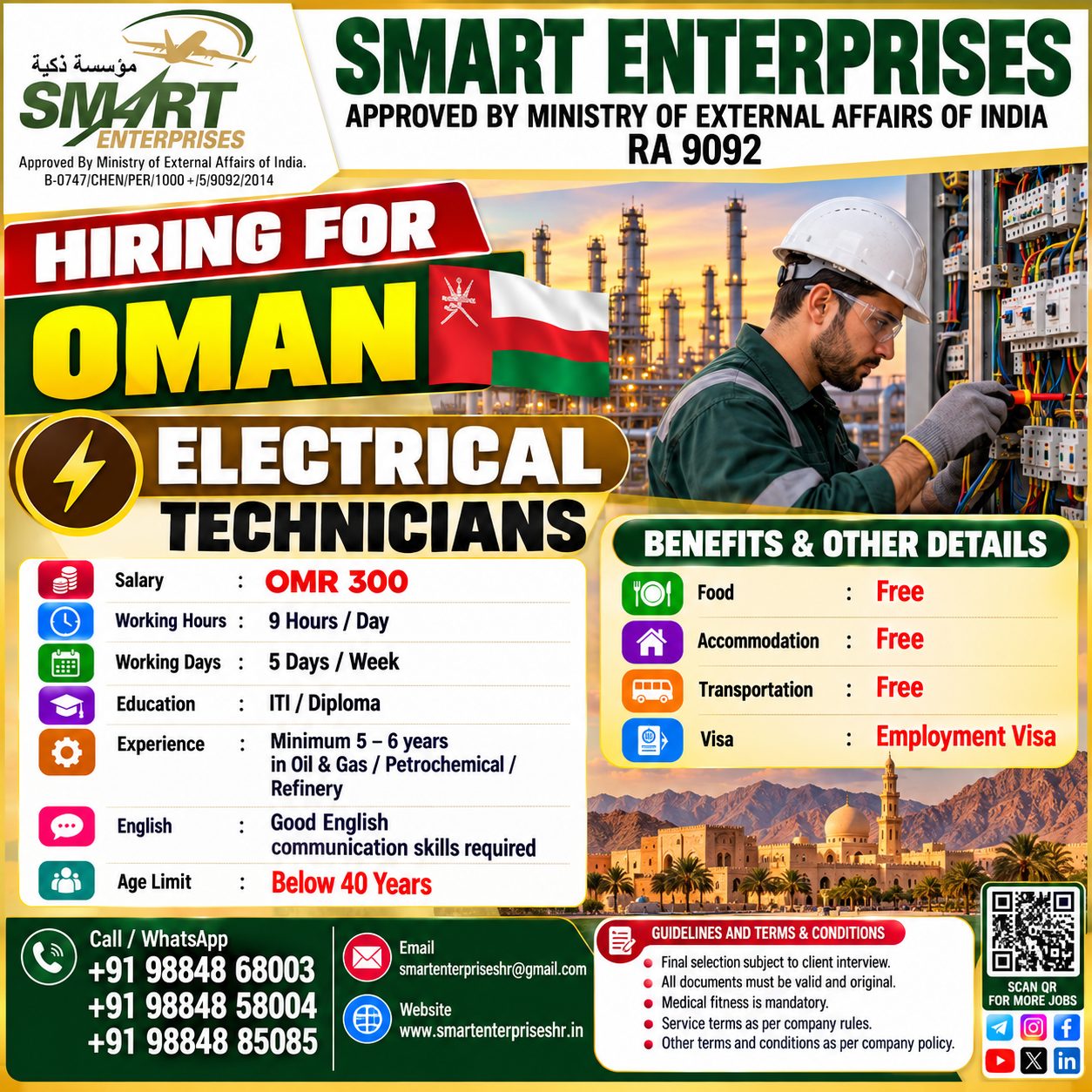 ELECTRICAL TECHNICIANS UAE