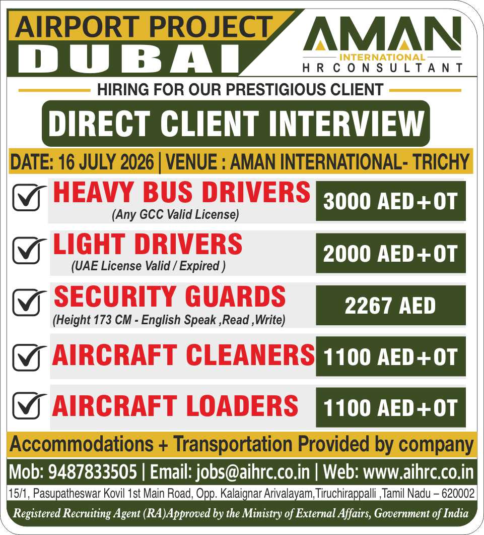 Airport Project Dubai - Multiple Positions — AMAN INTERNATIONAL HR CONSULTANT, United Arab Emirates