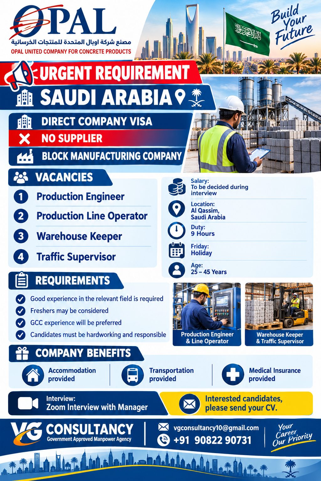 Urgent Requirement - OPAL United Company for Concrete Products — V.G. Consultancy, Saudi Arabia