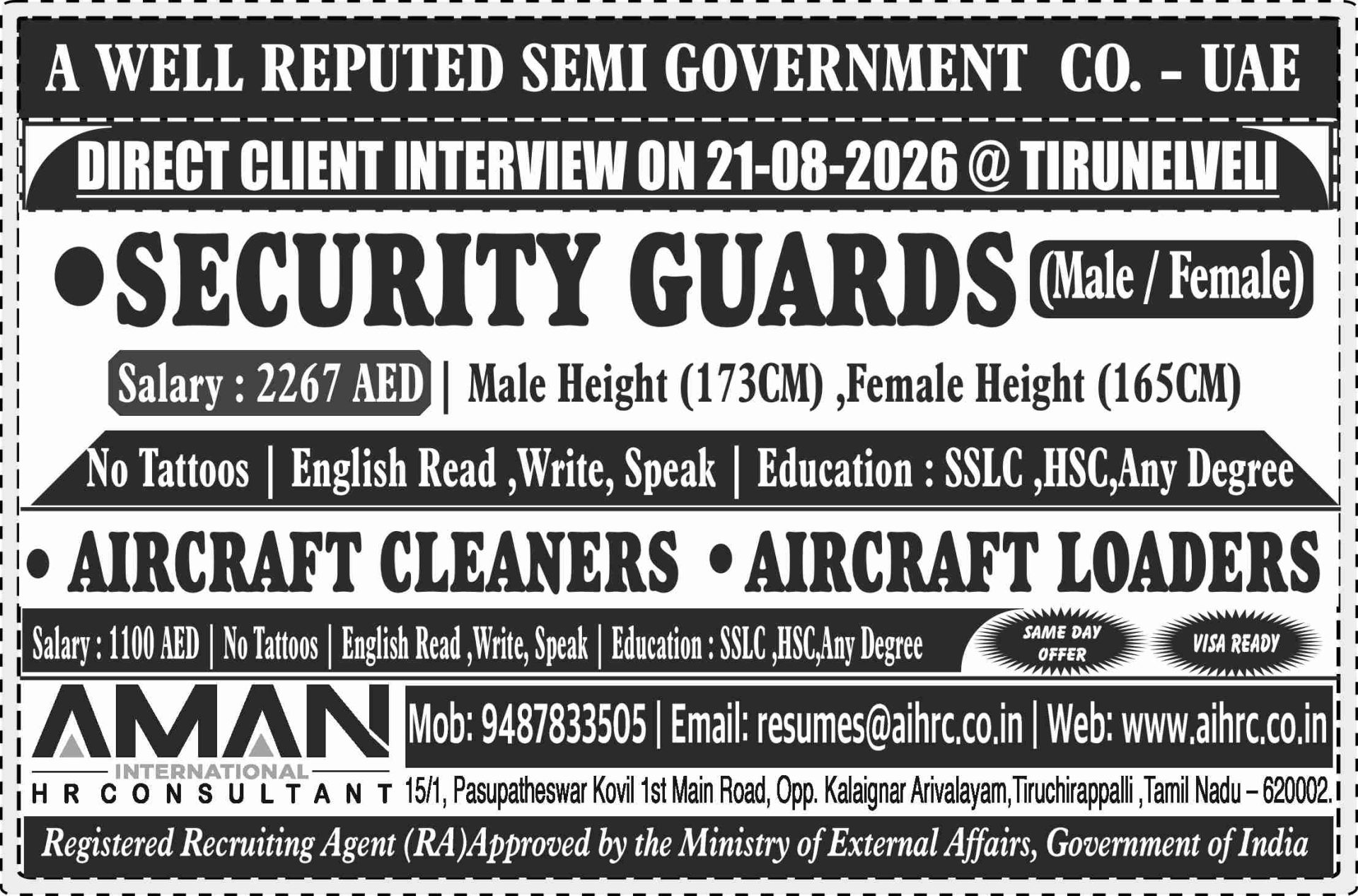 Hiring For Transguard Groups - UAE