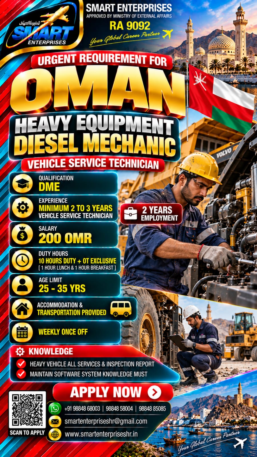 VEHICLE SERVICE TECHNICIAN
