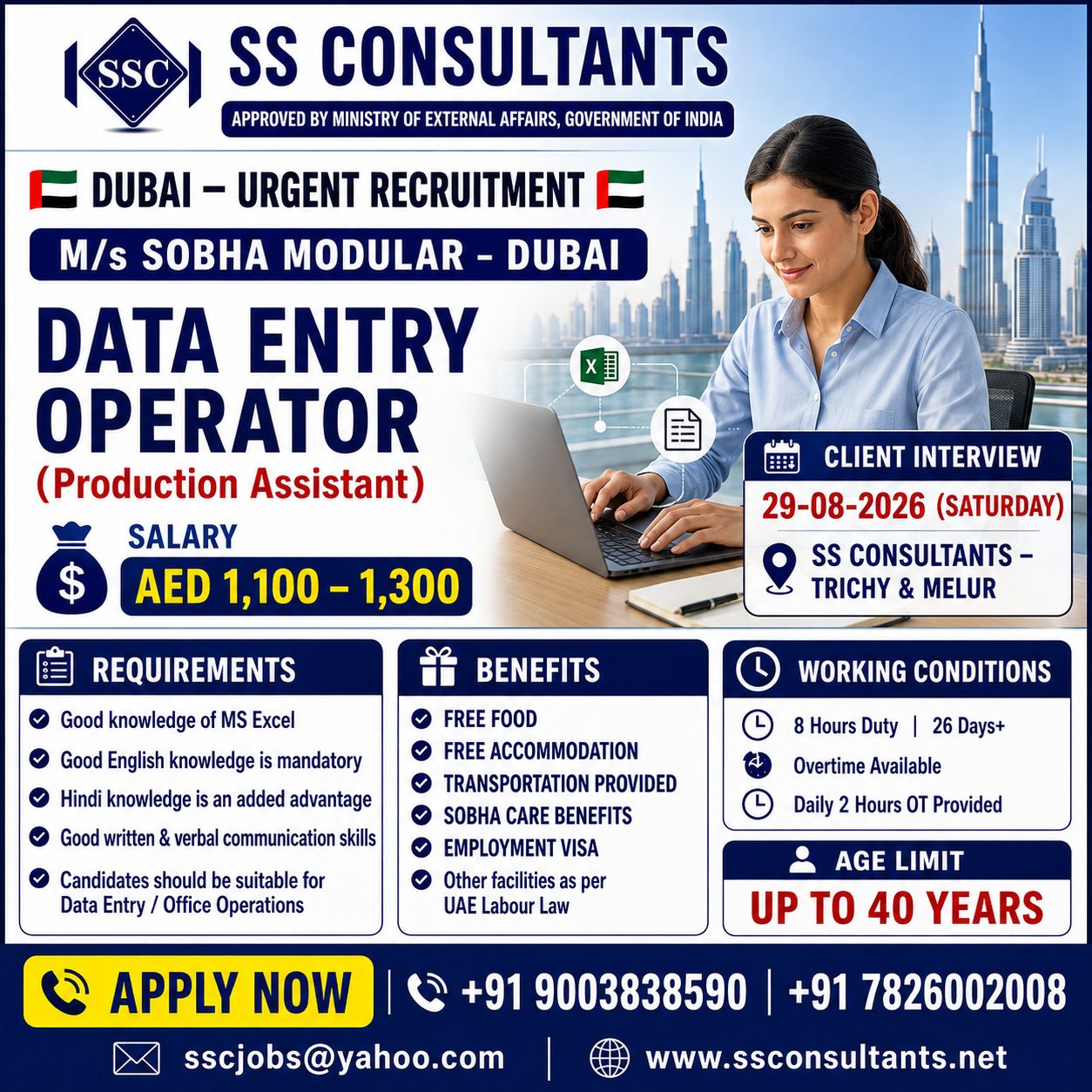 Data Entry Operator (Production Assistant)