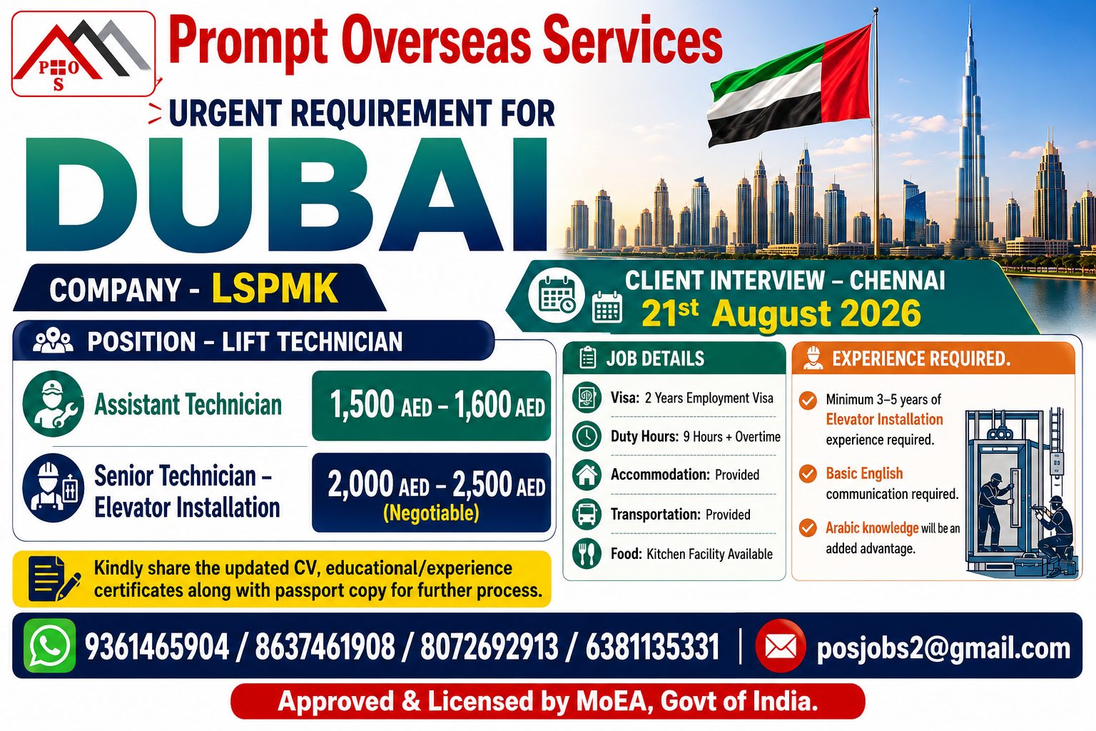 HIRING ELEVATOR TECHNICIANS FOR DUBAI