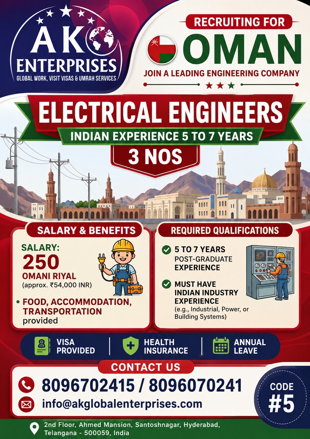 Urgently requirement for OMAN - Electrical Engineer — AK ENTERPRISES, Oman, Oman