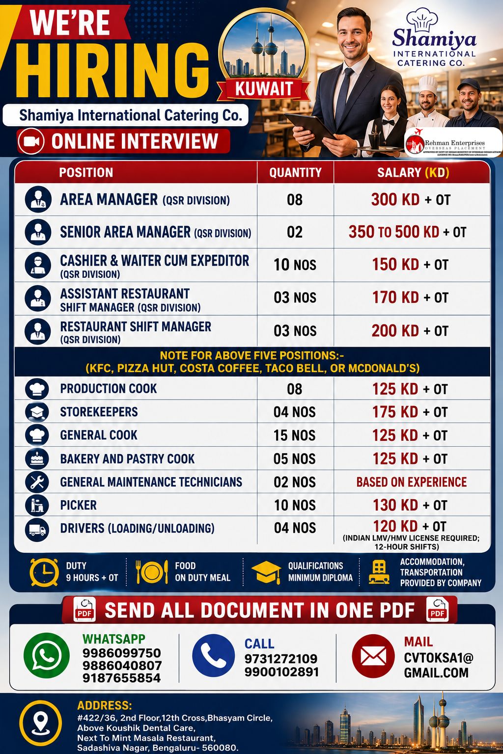 Shamiya International Catering Co. - Multiple Positions