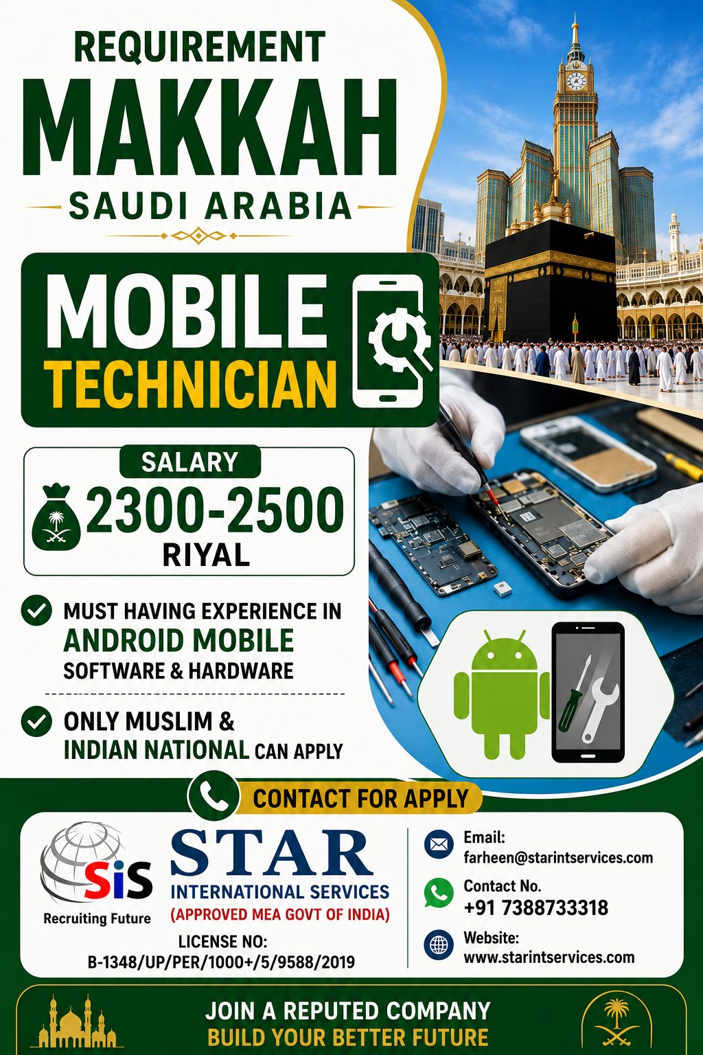 Mobile Technician — Star International Services, Saudi Arabia, Saudi Arabia