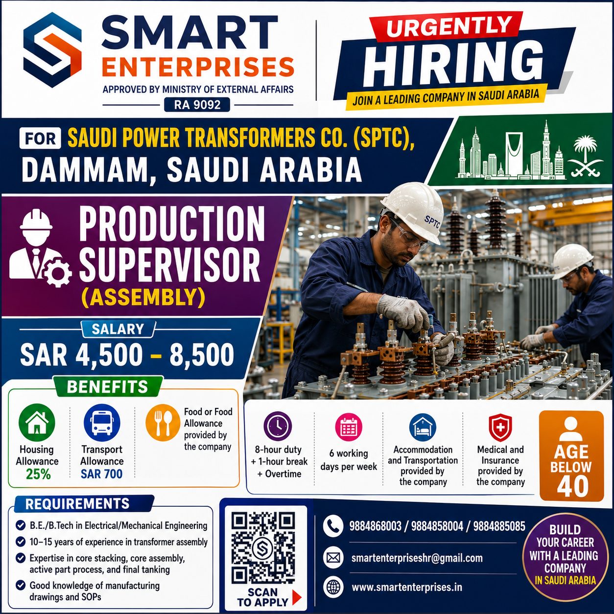 Production Supervisor (Assembly)