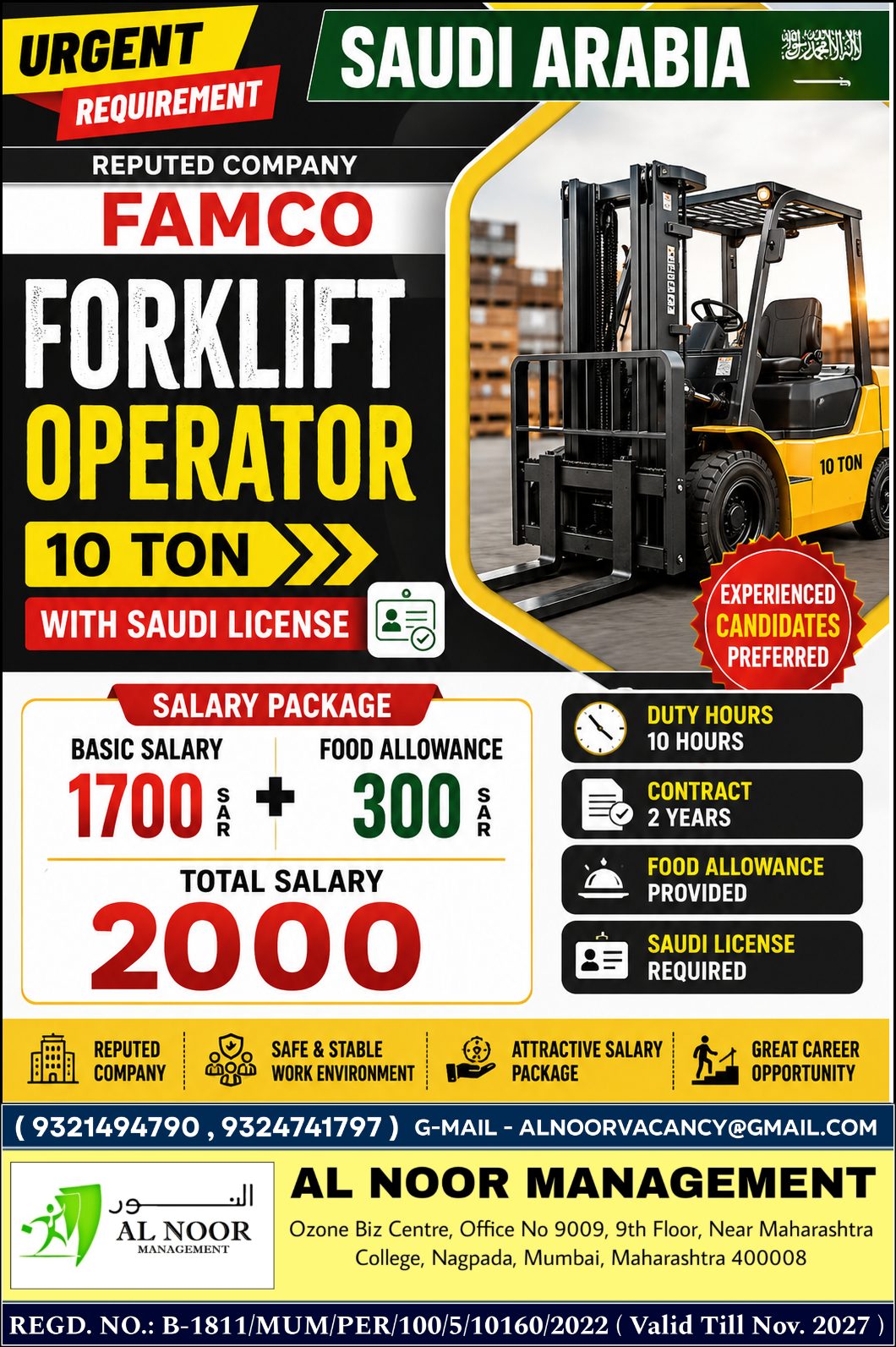 🚨 **URGENT REQUIREMENT – SAUDI ARABIA** 🇸🇦