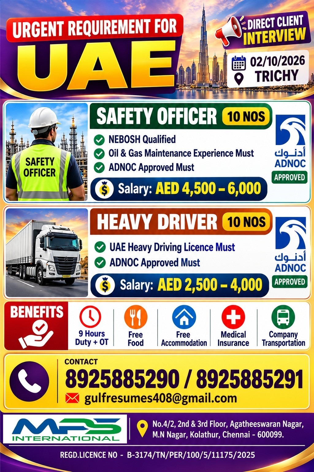 Urgent Requirement for UAE