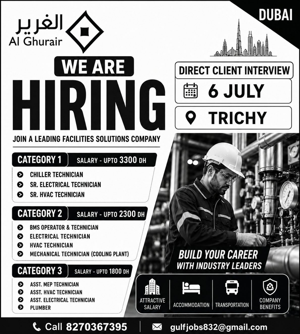 HVAC technician — VG TRAVELS, Dubai, Dubai