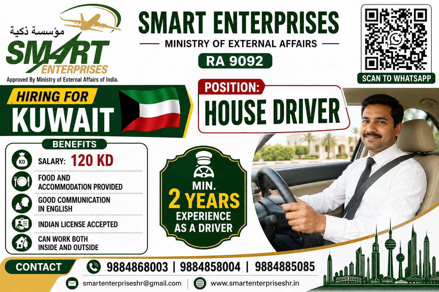 REQUIRE HOUSE DRIVER FOR KUWAIT