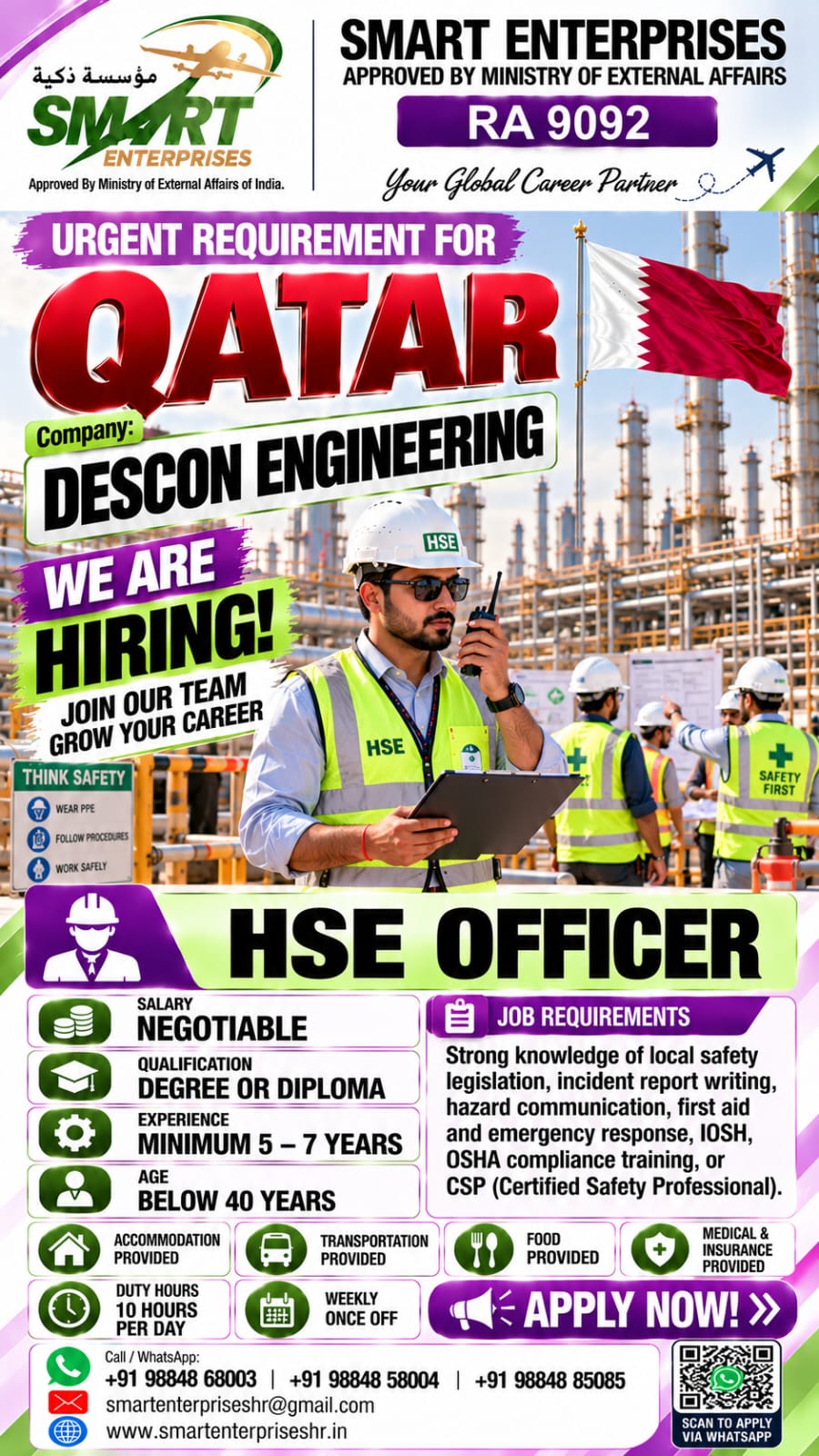QATAR REQUIRES HSE OFFICER