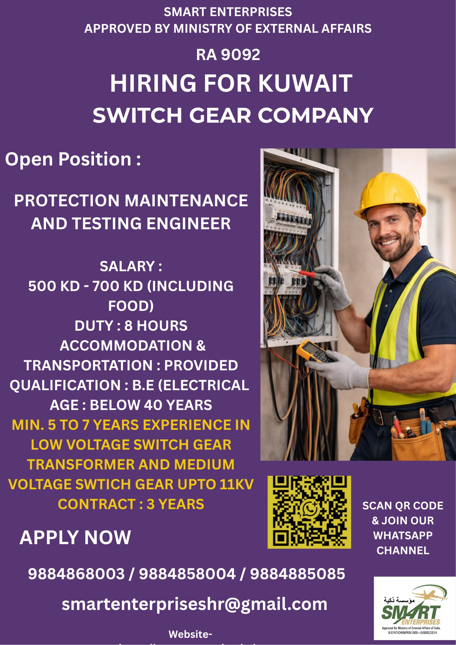 PROTECTION MAINTENANCE AND TESTING ENGINEER — smartenterpriseshr@gmail.com, KUWAIT, KUWAIT