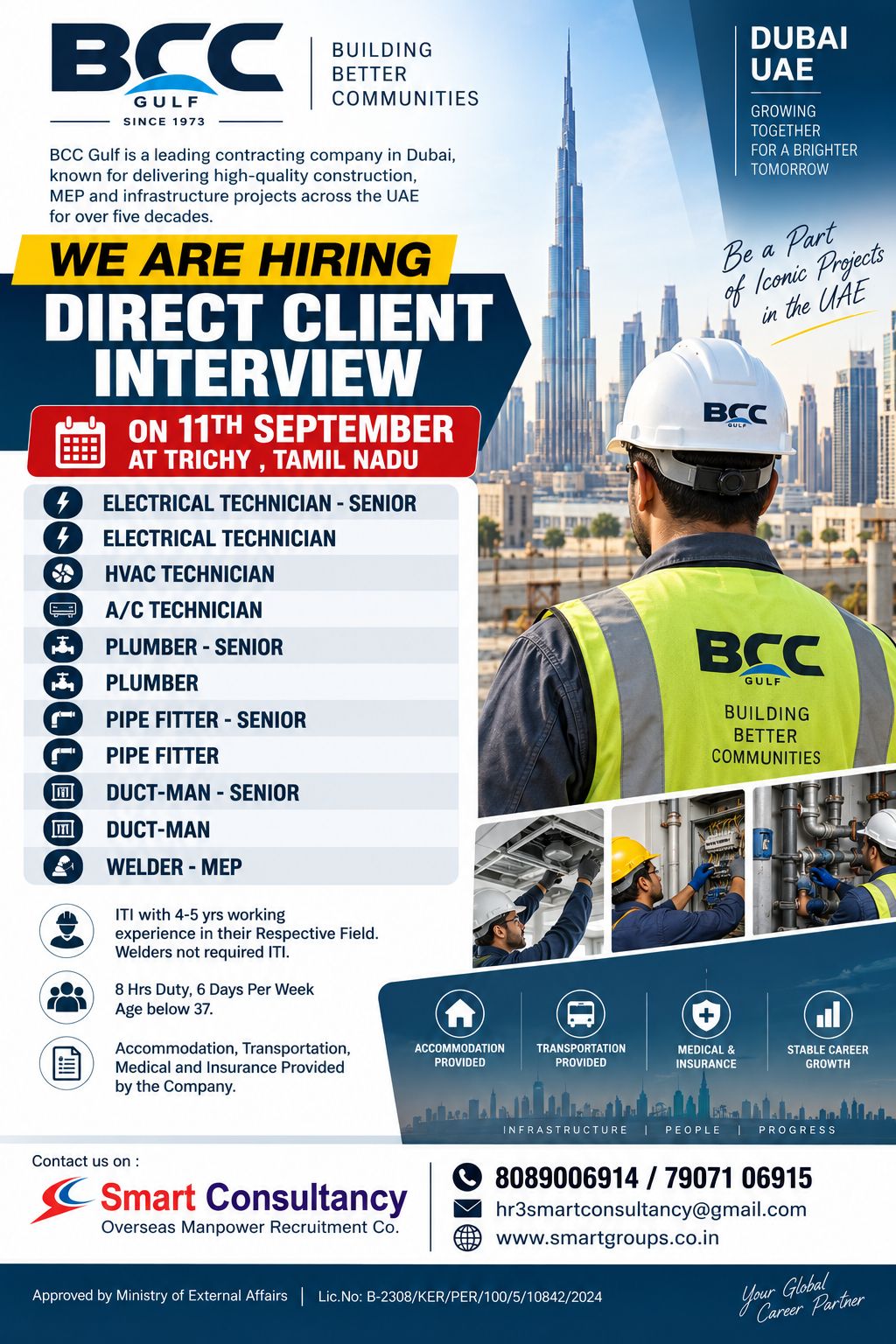 WE ARE HIRING FOR  BCC- UAE, 11TH SEPTEMBER AT TRICHY, TAMIL NADU — Smart Consultancy, CoK, DUBAI