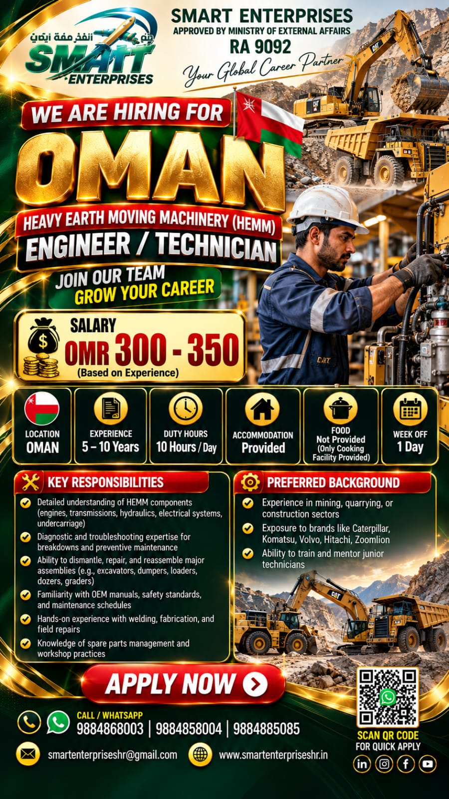 ENGINEER / TECHNICIAN