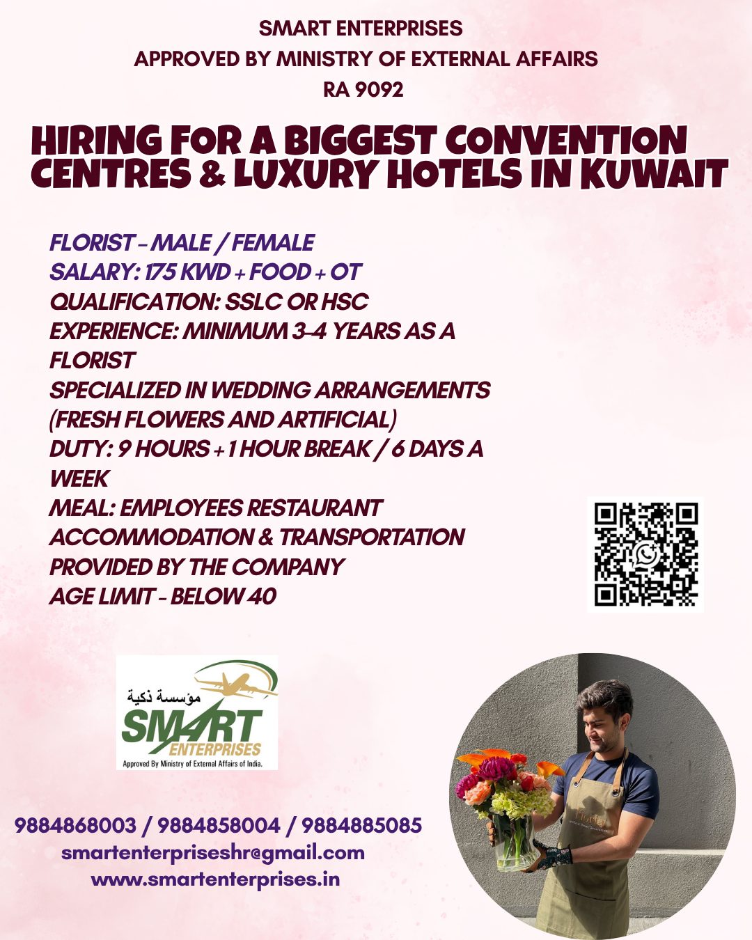 Florist – Male / Female — smartenterpriseshr@gmail.com, KUWAIT, KUWAIT