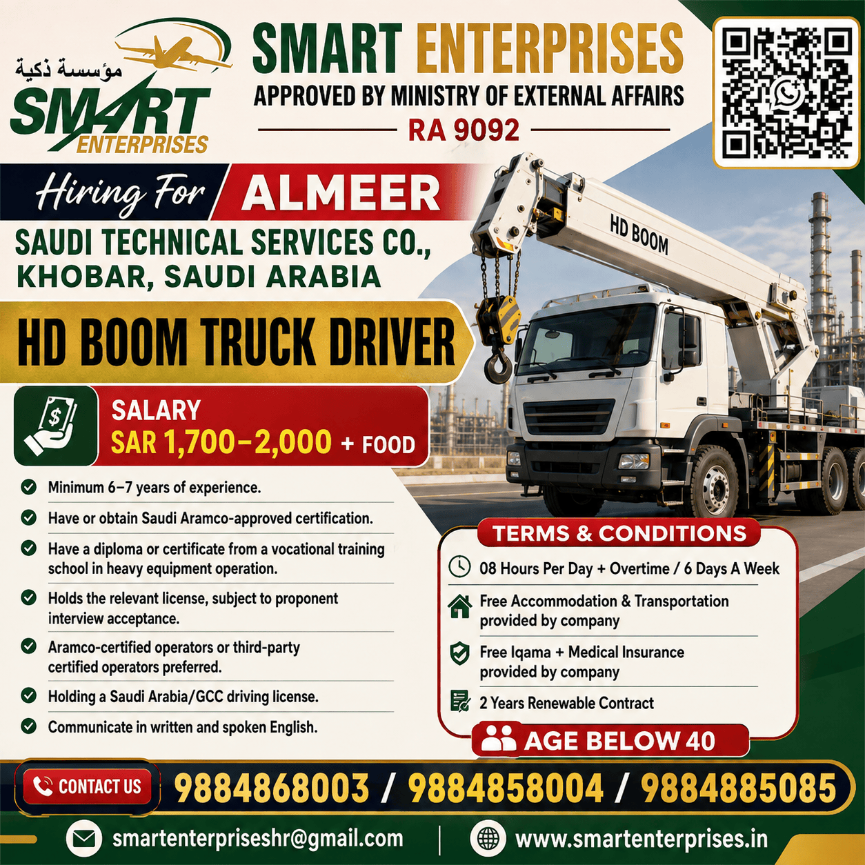 HD BOOM TRUCK DRIVER