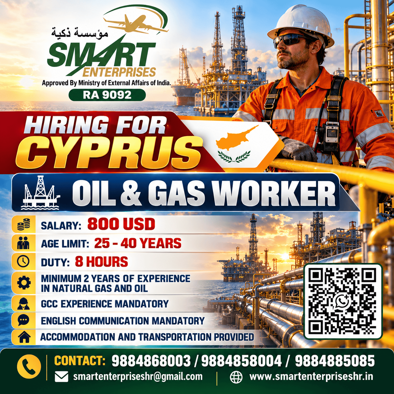 OIL AND GAS WORKER — smartenterpriseshr@gmail.com, CYPRUS