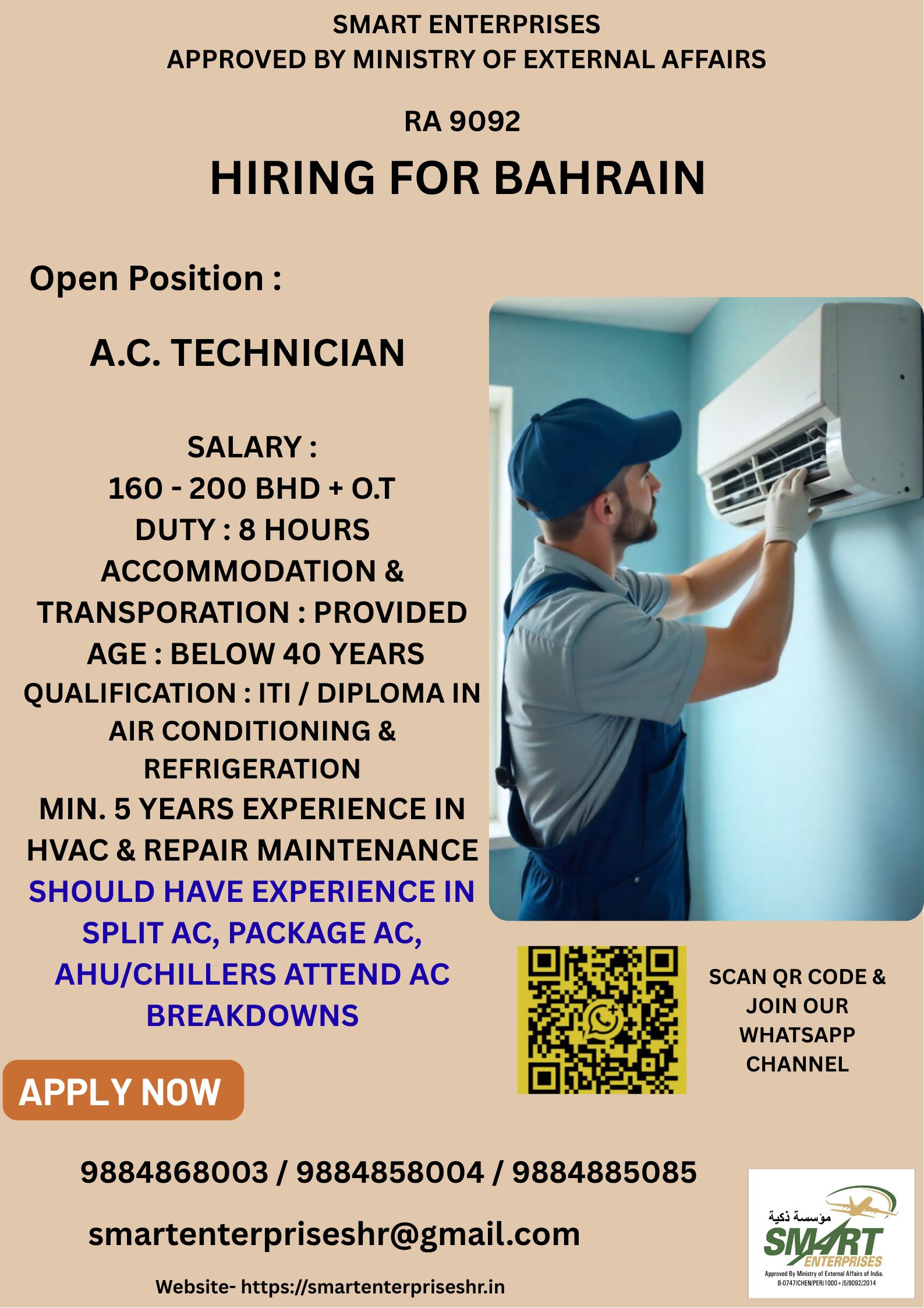 AC TECHNICIAN — smartenterpriseshr@gmail.com, BAHRAIN, BAHRAIN