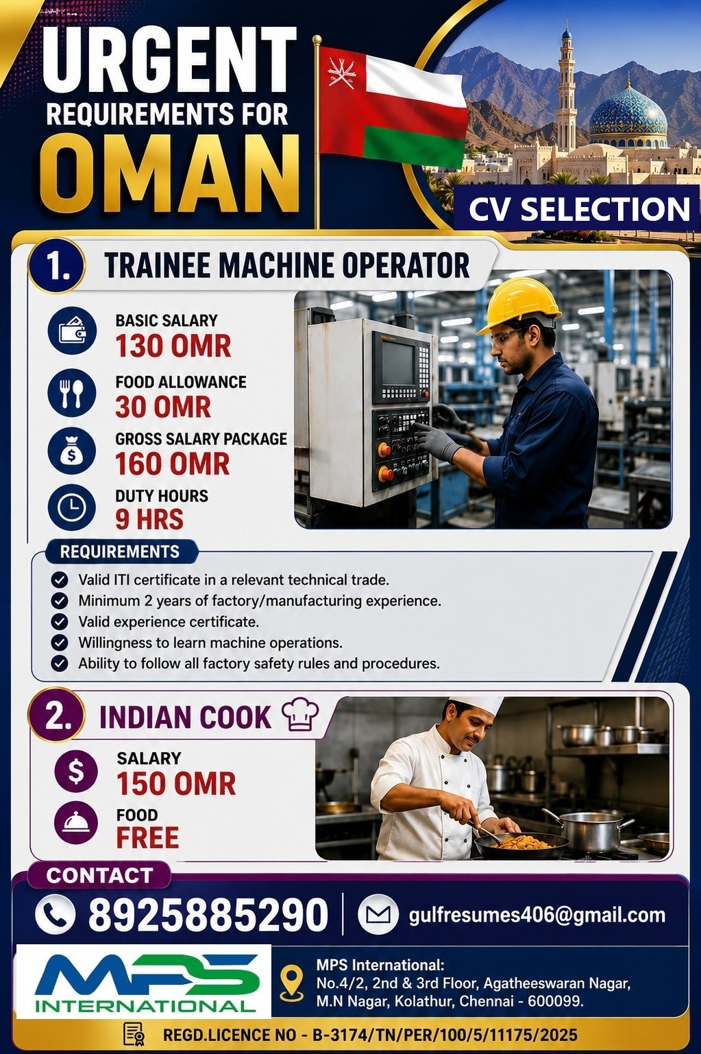 Urgent Requirements for Oman - CV SELECTION — MPS INTERNATIONAL, Oman, Oman