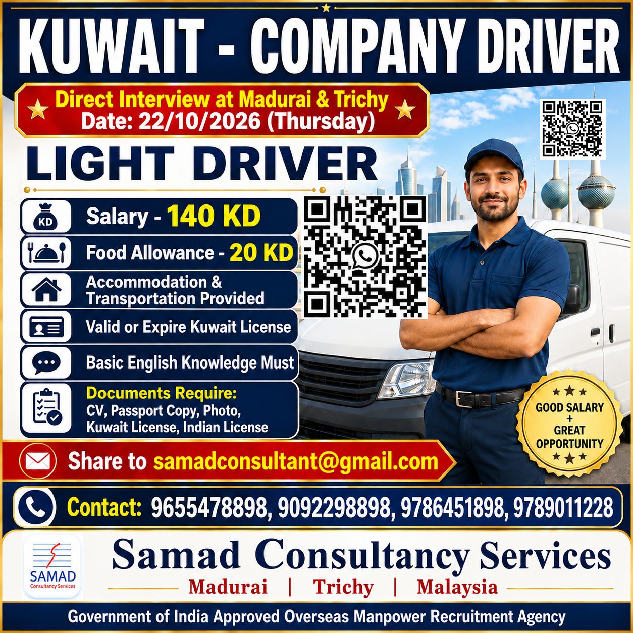 Kuwiat - Company Driver,  Direct Interview at Madurai & Trichy on 22/10/2026 (Thursday) — Samad Consultancy Services, Kuwait