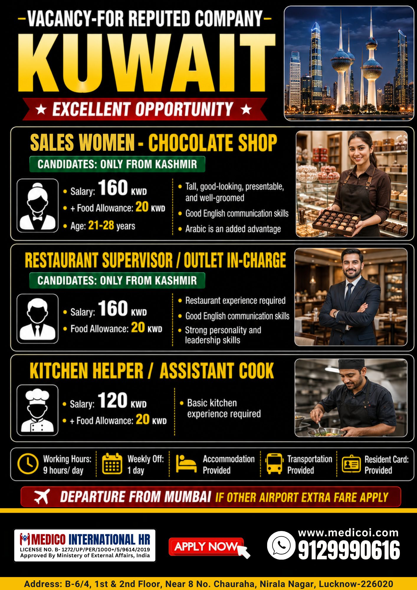 Multiple Positions - Hospitality & Food Service