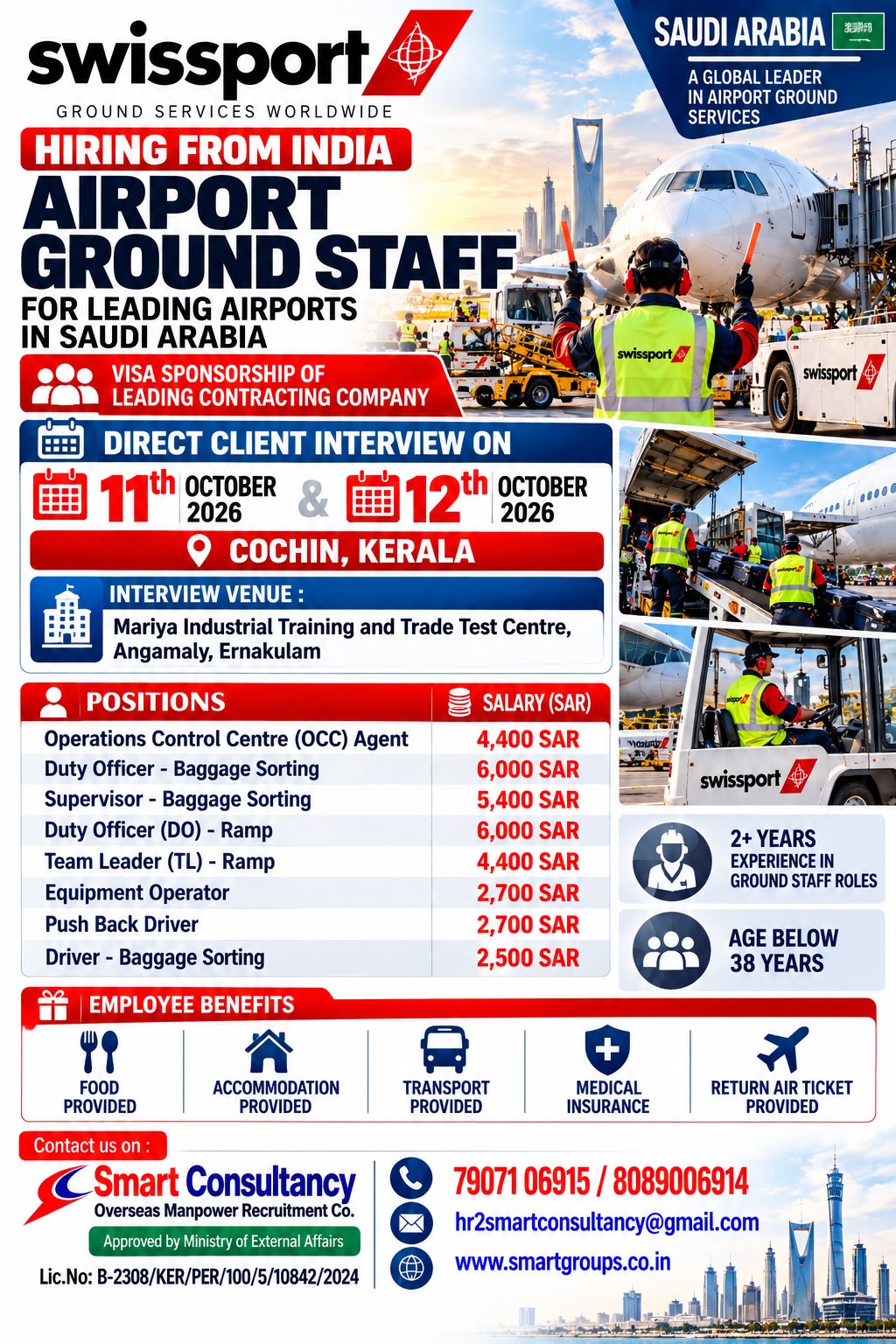 WE ARE HIRING FOR SWISSPORT - SAUDI ARABIA, 11TH & 12TH OCTOBER AT KOCHI(ANGAMALY) KERALA — Smart Consultancy, CoK, SAUDI ARABIA