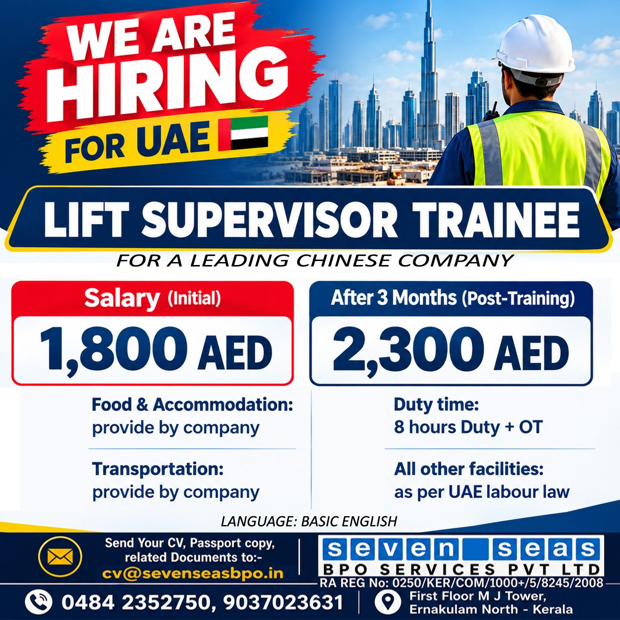 WE ARE HIRING FOR UAE - CHINESE COMPANY